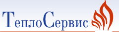 ООО "ТеплоСервис" - Воронеж